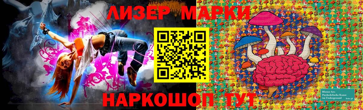 Марки NBOMe 1,5мг  Наркотические марки  Ноябрьск  Марки NBOMe 1,5мг  Вход с VPN 