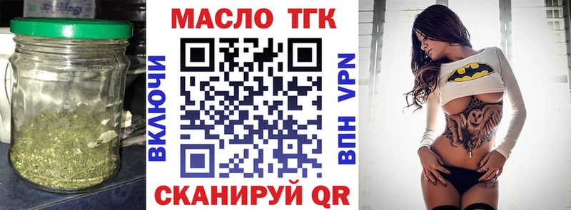 дарнет шоп  дарк нет какой сайт  ОМГ ОМГ как зайти  Дистиллят ТГК концентрат  Ноябрьск 