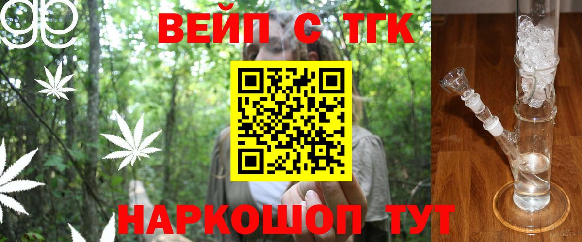 ТГК гашишное масло  мега ТОР  Ноябрьск  Вход с VPN 