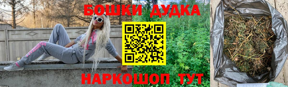 Каннабис White Widow  Вход с VPN  Ноябрьск  Марихуана LSD WEED 